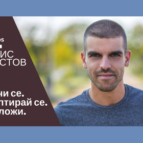 tazi-sedmica_280x280_crop_478b24840a