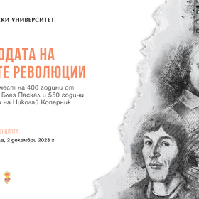 1920x1080-kopernik_280x280_crop_478b24840a