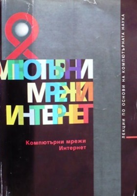 boyanov_280x400_crop_478b24840a