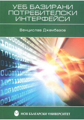 djambazov_280x400_crop_478b24840a