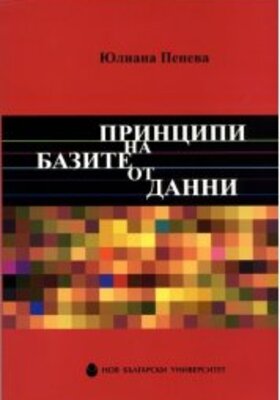 juliana-peneva_280x400_crop_478b24840a