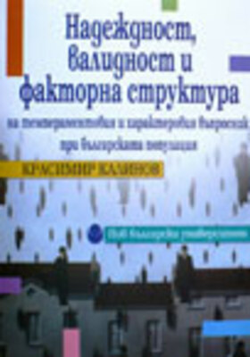 kalinov-nadejdnost_280x400_crop_478b24840a