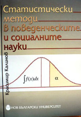 kalinov3-stat-nbu_280x400_crop_478b24840a