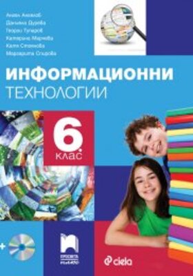 kniga-georgi-tuparov-12_280x400_crop_478b24840a