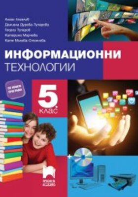 kniga-georgi-tuparov-15_280x400_crop_478b24840a