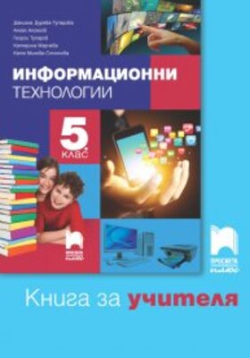 kniga-georgi-tuparov-17_280x400_crop_478b24840a