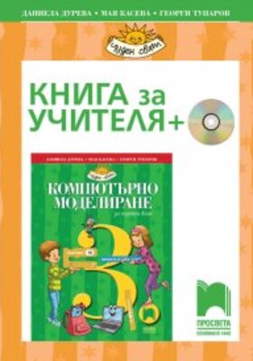 kniga-georgi-tuparov-8_280x400_crop_478b24840a