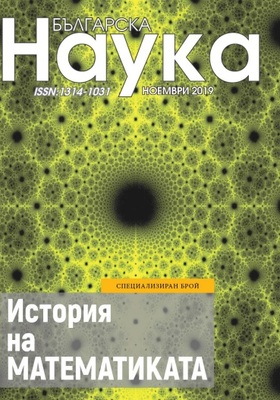 kniga-lachezar-tomov_280x400_crop_478b24840a