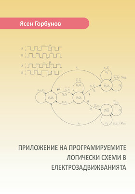 kniga-yasen-gorbunov-2_280x400_crop_478b24840a