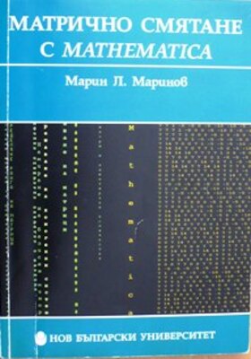 marinov2_280x400_crop_478b24840a