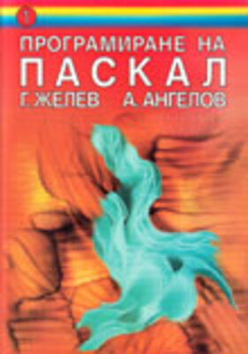 pascal-jelev-kn1-s_280x400_crop_478b24840a