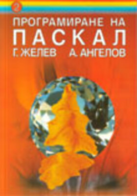 pascal-jelev-kn2-s_280x400_crop_478b24840a