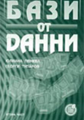 peneva-2-bazi_280x400_crop_478b24840a