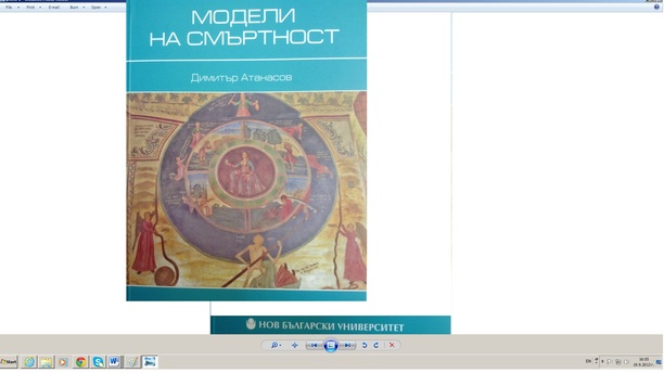 modeli-smyrtnost_612x830_fit_478b24840a