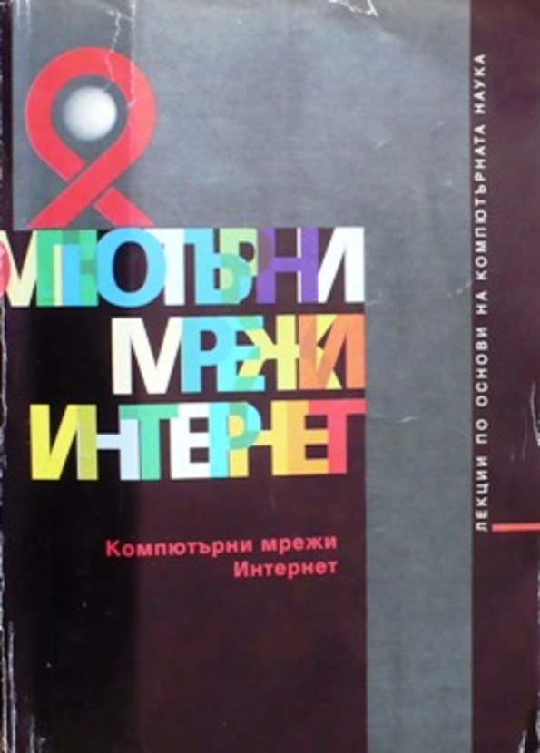 boyanov_612x830_fit_478b24840a