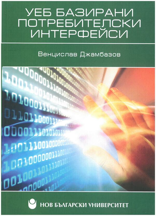 djambazov_612x830_fit_478b24840a