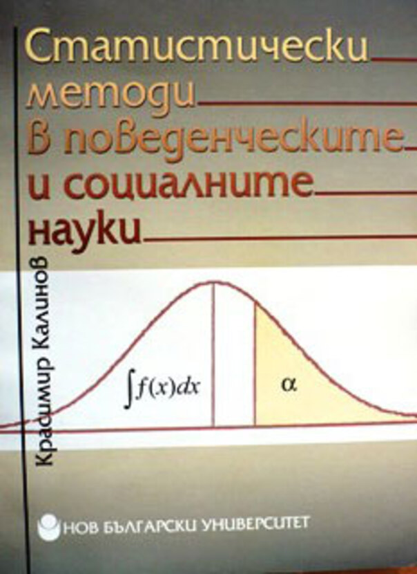 kalinov3-stat-nbu_612x830_fit_478b24840a
