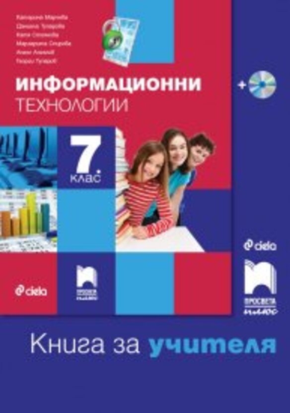 kniga-georgi-tuparov-11_612x830_fit_478b24840a