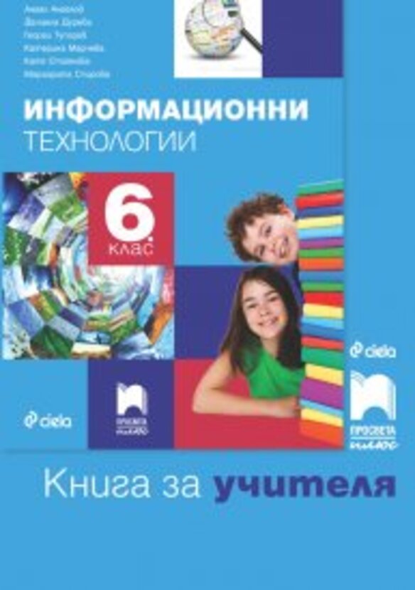 kniga-georgi-tuparov-14_612x830_fit_478b24840a