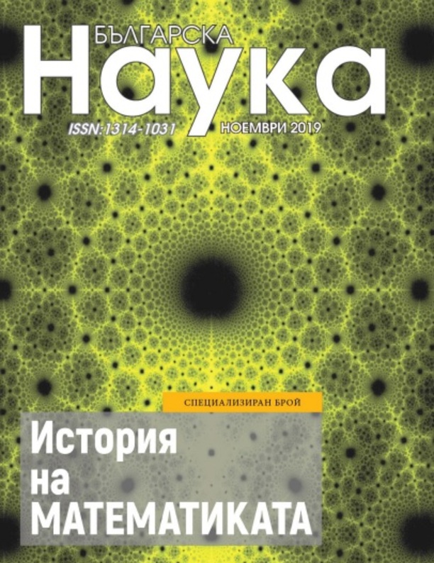 kniga-lachezar-tomov_612x830_fit_478b24840a