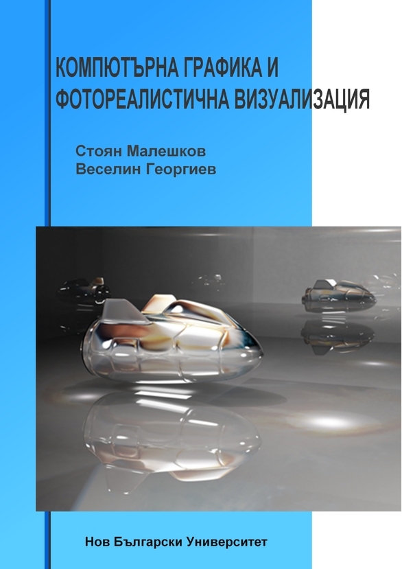 maleshkov_612x830_fit_478b24840a