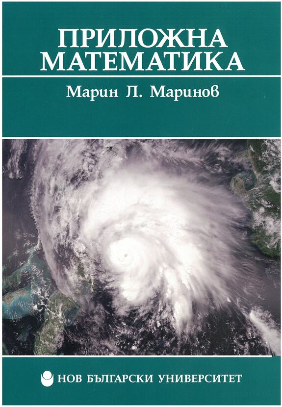 marinov_612x830_fit_478b24840a