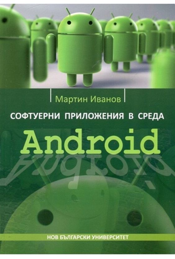 martin-ivanov_612x830_fit_478b24840a