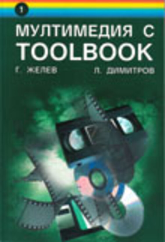 multimedia-jelev-kn1-s_612x830_fit_478b24840a