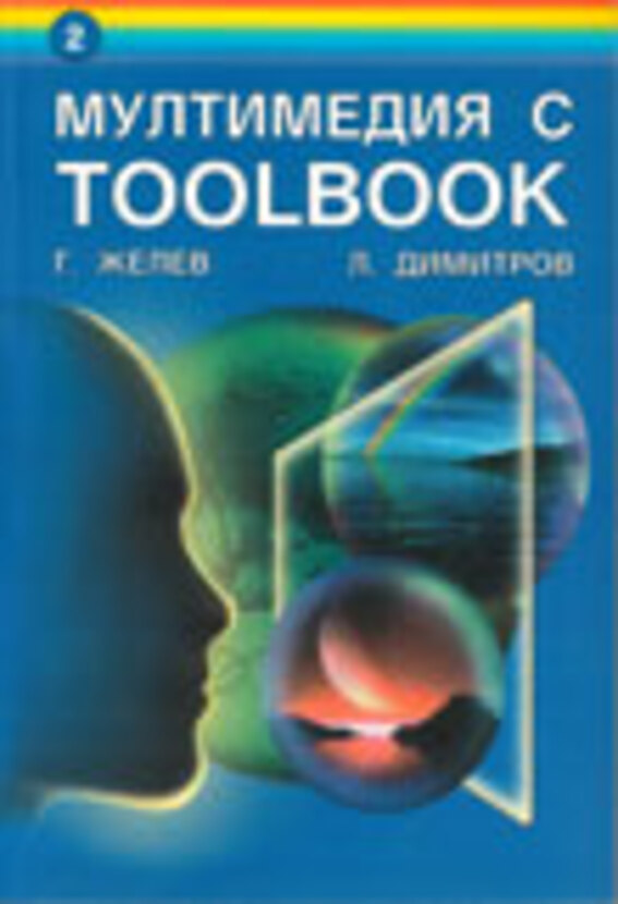 multimedia-jelev-kn2-s_612x830_fit_478b24840a