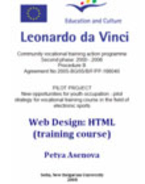 p-asenova-kniga-s_612x830_fit_478b24840a