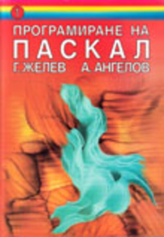 pascal-jelev-kn1-s_612x830_fit_478b24840a