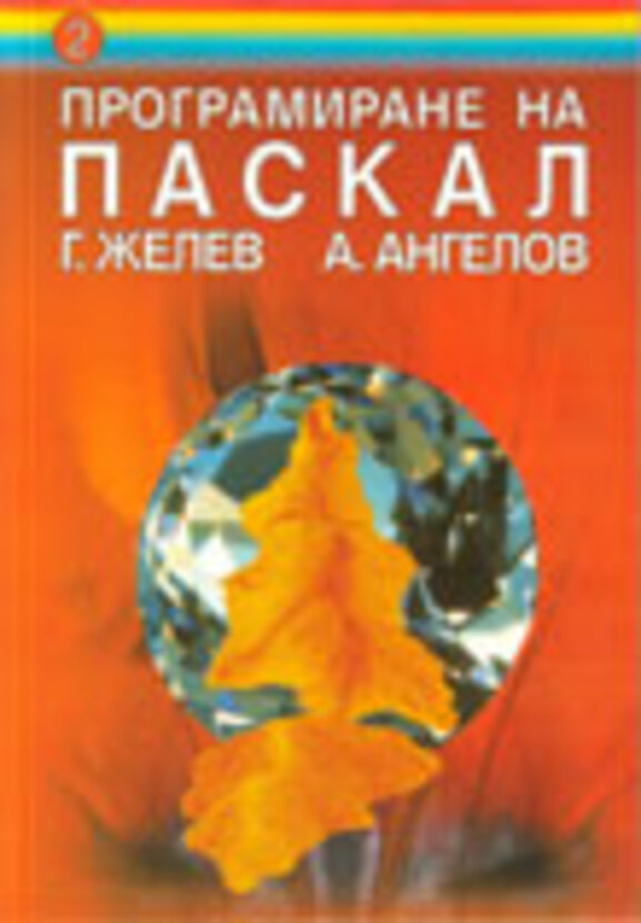 pascal-jelev-kn2-s_612x830_fit_478b24840a