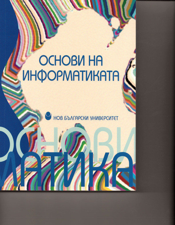 pasenova_612x830_fit_478b24840a