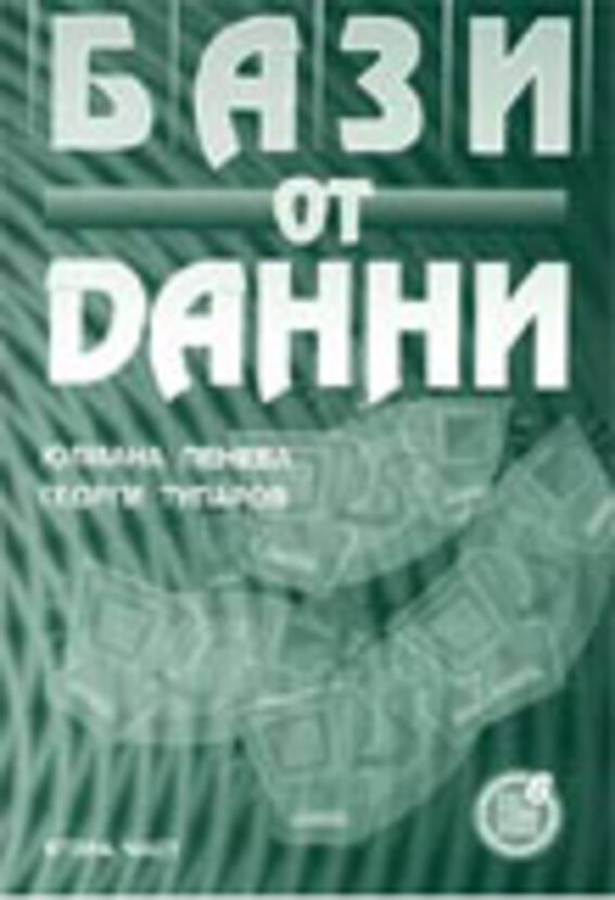 peneva-2-bazi_612x830_fit_478b24840a