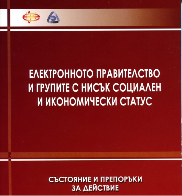 petya_612x830_fit_478b24840a