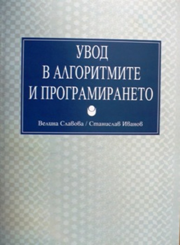 slavova_612x830_fit_478b24840a