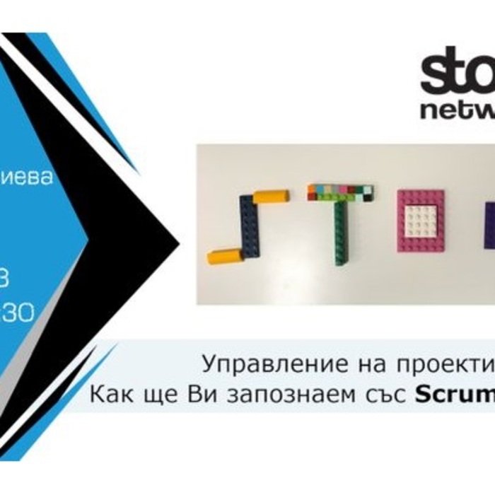 tanq-boqdjieva-uprawlenie-na-proekti-stoos-bg_700x700_crop_478b24840a