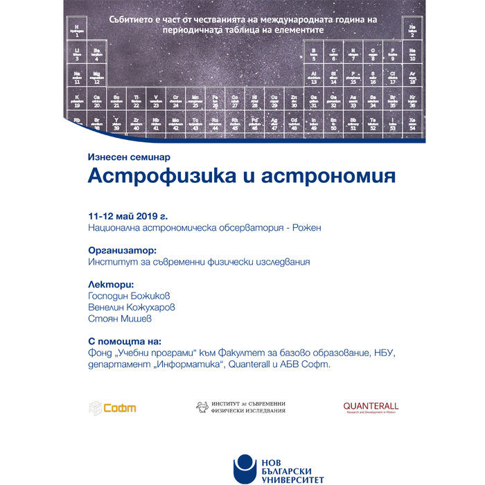 rojen_700x700_crop_478b24840a