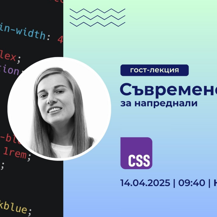 informatika-1_700x700_crop_478b24840a