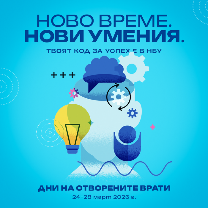 event-dov-2026-nbu-edit_700x700_crop_478b24840a